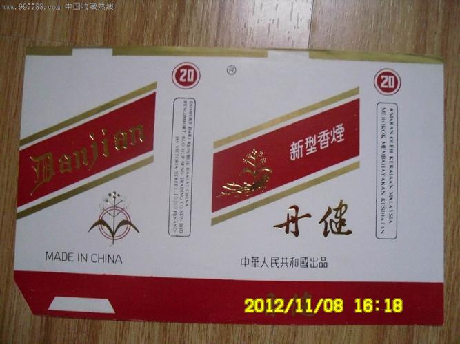 5元丹健香烟进货渠道【丹香烟多少钱一包】