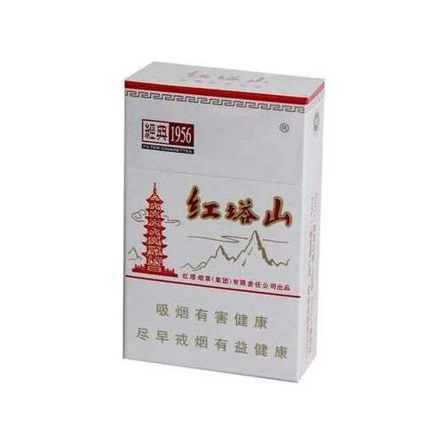 红塔山香烟是中国著名的烟草品牌，批发渠道通常包括以下几个方面