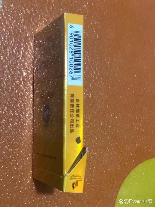 15元细支有爆珠香烟(15元以内爆珠细烟)