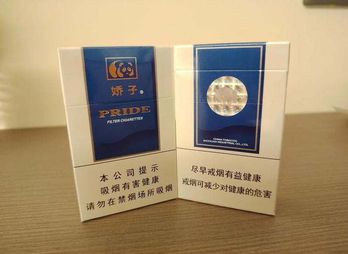 高档蓝壳香烟【高档蓝壳香烟多少钱】
